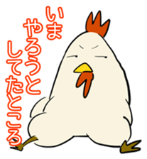 Frivolous chicken sticker #743546