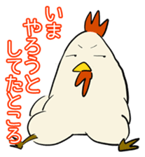 Frivolous chicken sticker #743546
