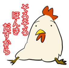 Frivolous chicken sticker #743554