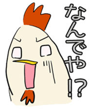 Frivolous chicken sticker #743556