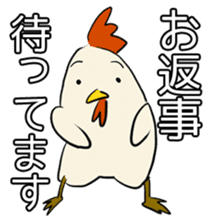 Frivolous chicken sticker #743557