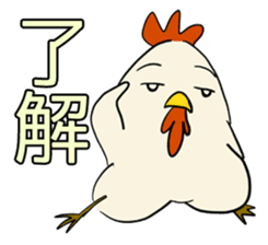 Frivolous chicken sticker #743571