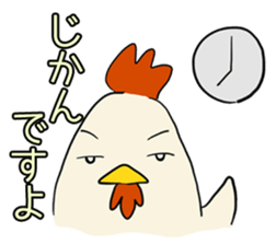 Frivolous chicken sticker #743572