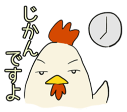 Frivolous chicken sticker #743572