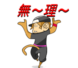 daily life of young monkeys sticker #743832