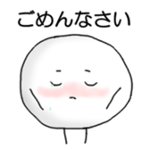 Nanka. sticker #743906