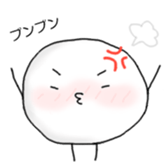 Nanka. sticker #743911