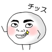 Nanka. sticker #743923