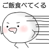 Nanka. sticker #743926