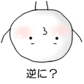 Nanka. sticker #743933