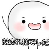 Nanka. sticker #743940