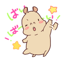 Wanikabakoara and their friends. sticker #744054