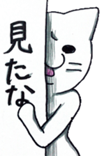 oreneko-san. sticker #744104
