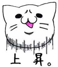 oreneko-san. sticker #744108