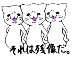 oreneko-san. sticker #744116