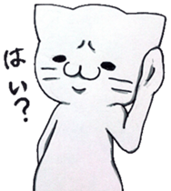 oreneko-san. sticker #744119