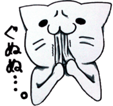oreneko-san. sticker #744122