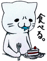 oreneko-san. sticker #744137