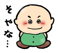 Jolly Boy sticker #744229