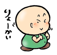 Jolly Boy sticker #744240