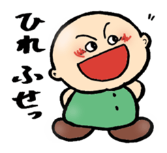 Jolly Boy sticker #744251