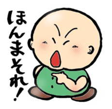 Jolly Boy sticker #744260