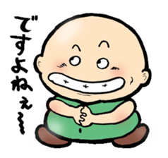 Jolly Boy sticker #744261