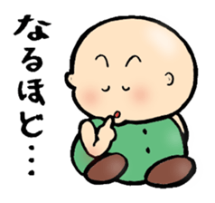 Jolly Boy sticker #744262