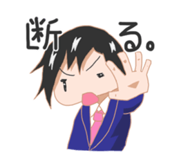 Geek sense of adolescence sticker #744307