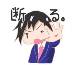 Geek sense of adolescence sticker #744307