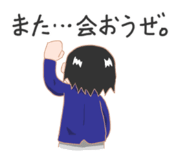 Geek sense of adolescence sticker #744309