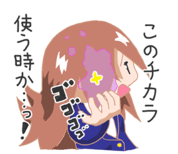 Geek sense of adolescence sticker #744312