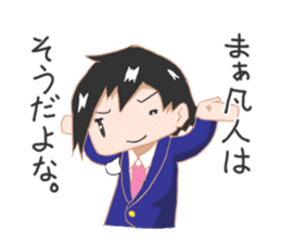 Geek sense of adolescence sticker #744313