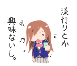 Geek sense of adolescence sticker #744314