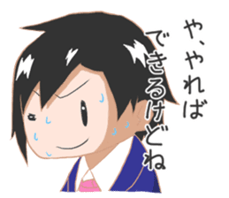 Geek sense of adolescence sticker #744315