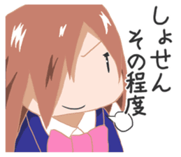 Geek sense of adolescence sticker #744316