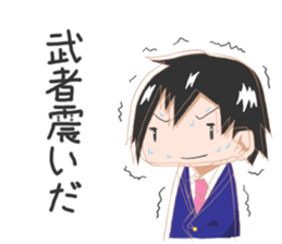 Geek sense of adolescence sticker #744317