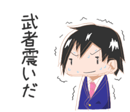 Geek sense of adolescence sticker #744317