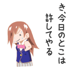 Geek sense of adolescence sticker #744318