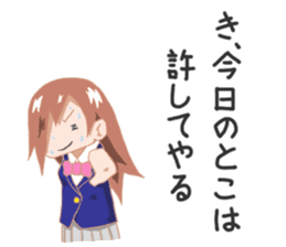 Geek sense of adolescence sticker #744318