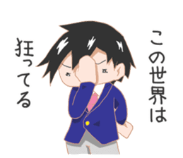 Geek sense of adolescence sticker #744319