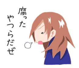 Geek sense of adolescence sticker #744320