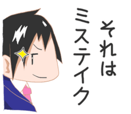 Geek sense of adolescence sticker #744321