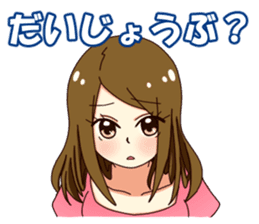 Her brain sticker #744830