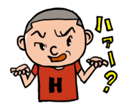 Hi,Hiroshi sticker #744915