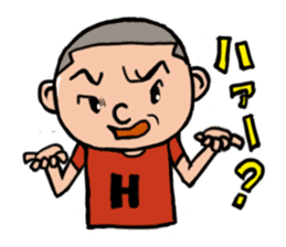Hi,Hiroshi sticker #744915