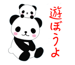 Mr.panda sticker #745149