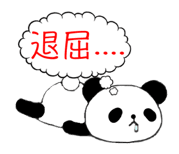 Mr.panda sticker #745173