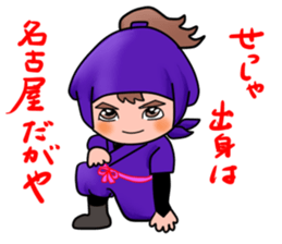 Ninja sticker #745503