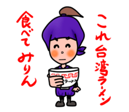 Ninja sticker #745504